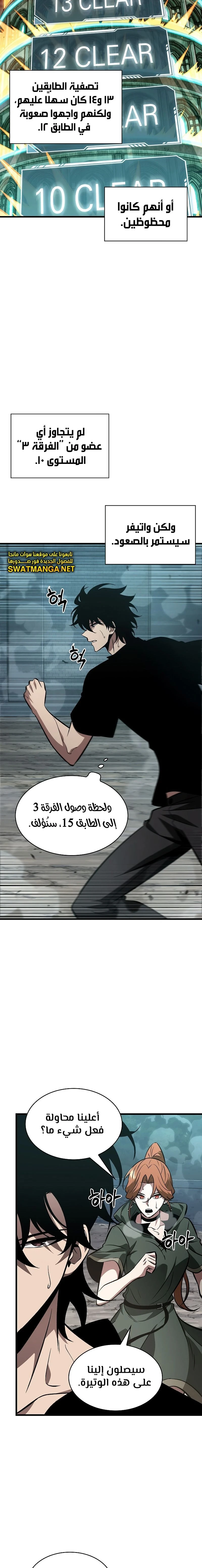 Read Pick Me Up _ Infinite Gacha ar Manga Online