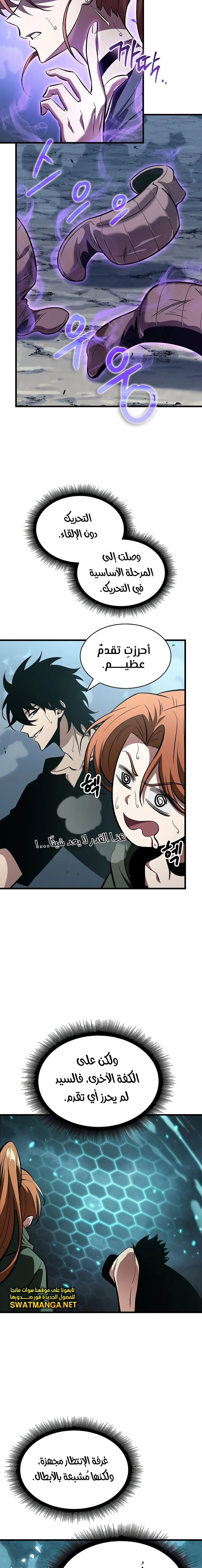 Read Pick Me Up _ Infinite Gacha ar Manga Online