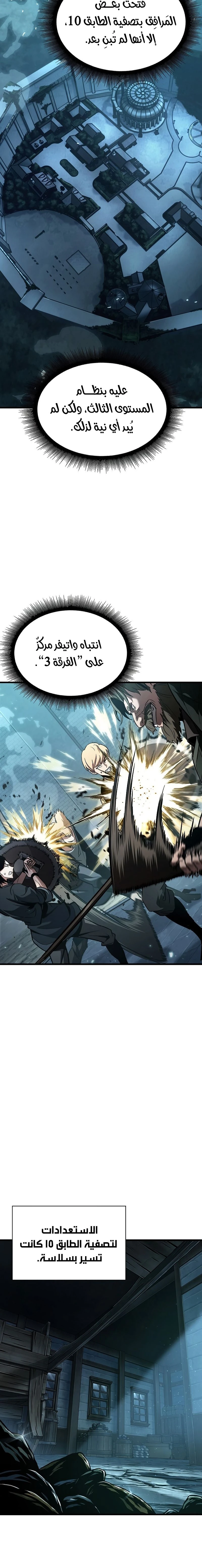 Read Pick Me Up _ Infinite Gacha ar Manga Online