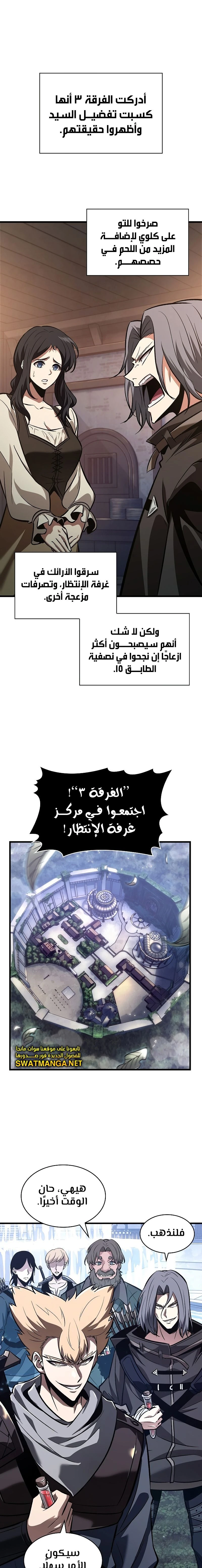 Read Pick Me Up _ Infinite Gacha ar Manga Online