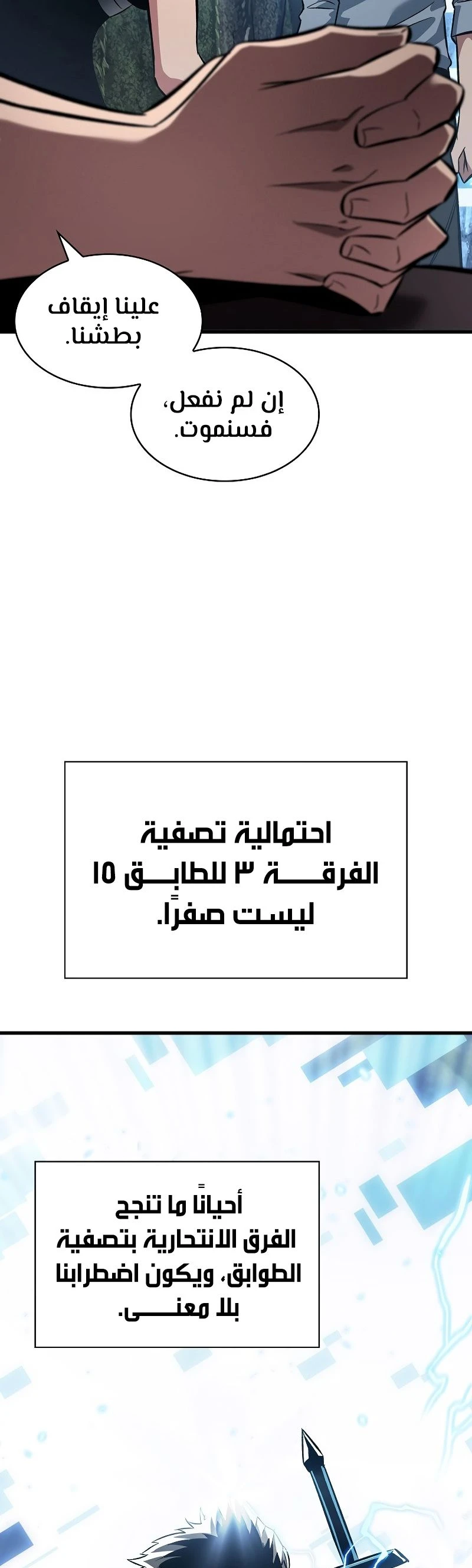 Read Pick Me Up _ Infinite Gacha ar Manga Online