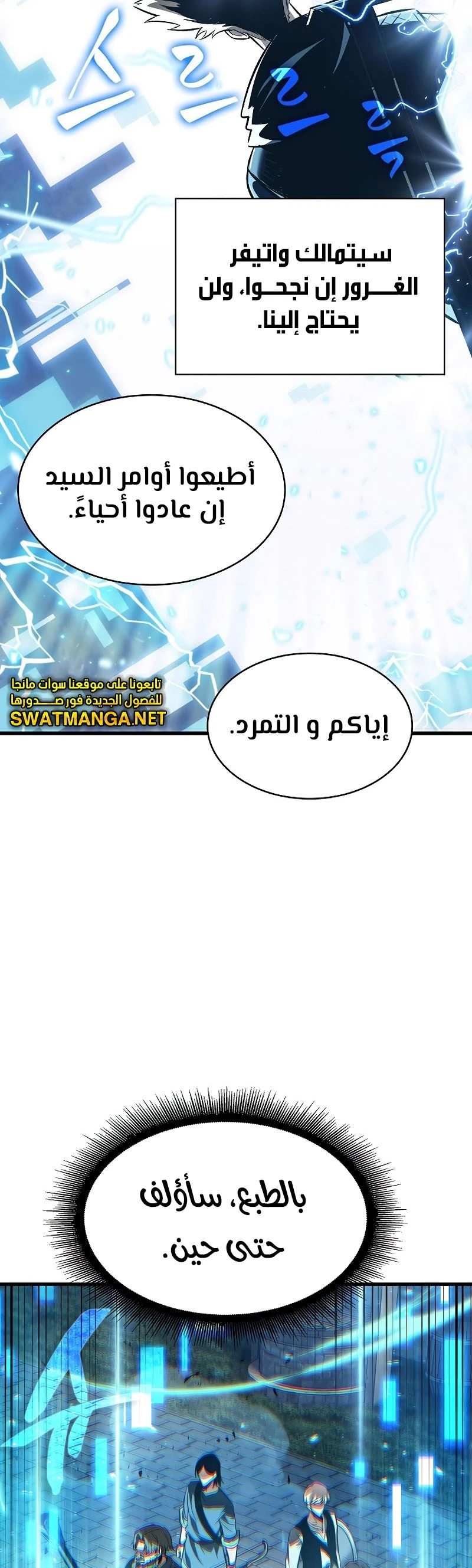 Read Pick Me Up _ Infinite Gacha ar Manga Online