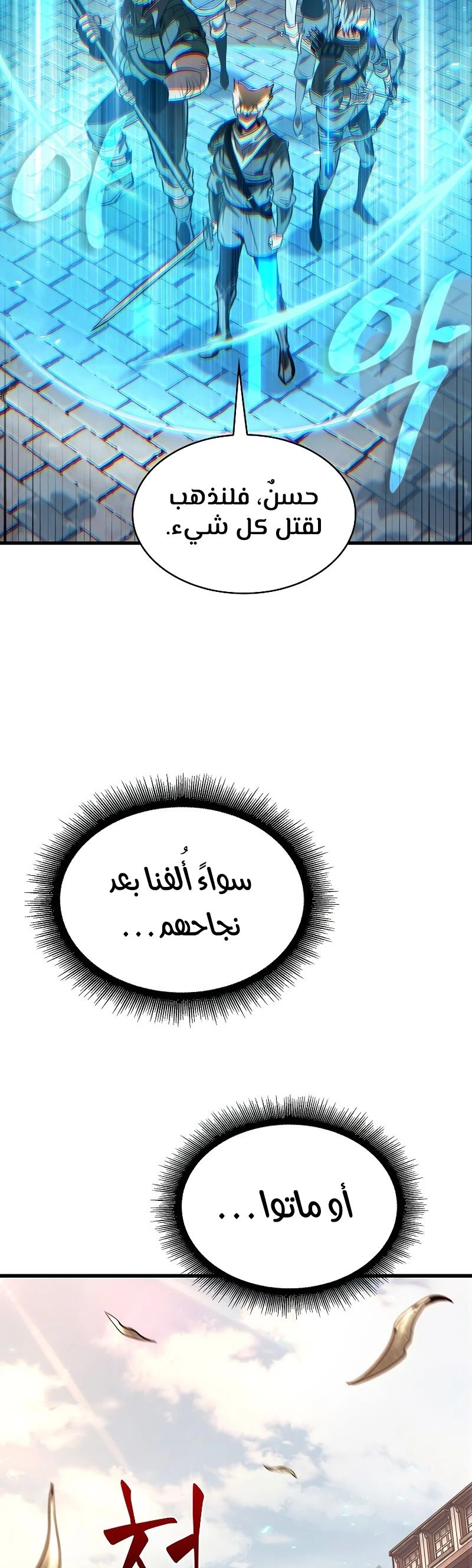 Read Pick Me Up _ Infinite Gacha ar Manga Online