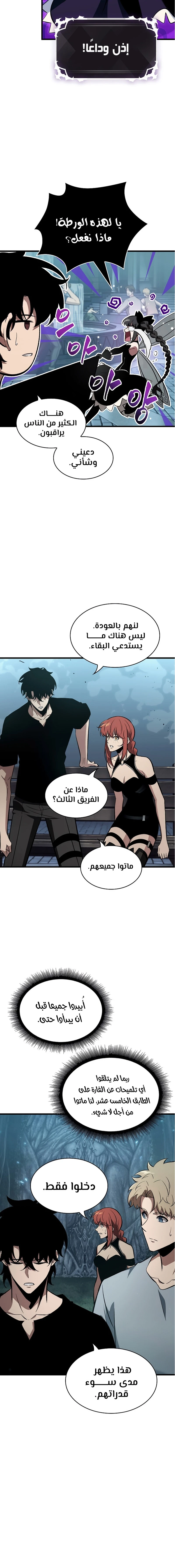 Read Pick Me Up _ Infinite Gacha ar Manga Online