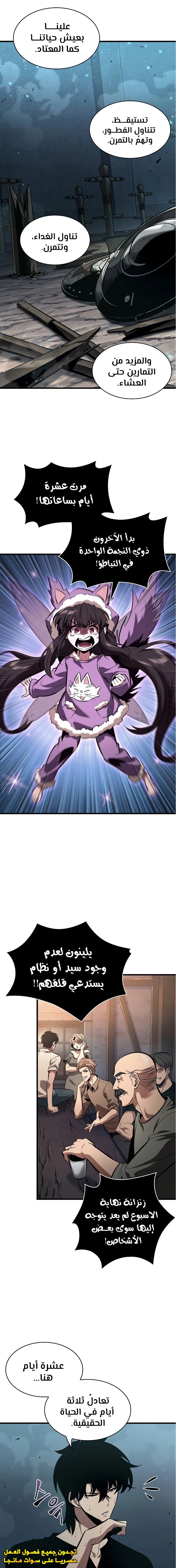 Read Pick Me Up _ Infinite Gacha ar Manga Online