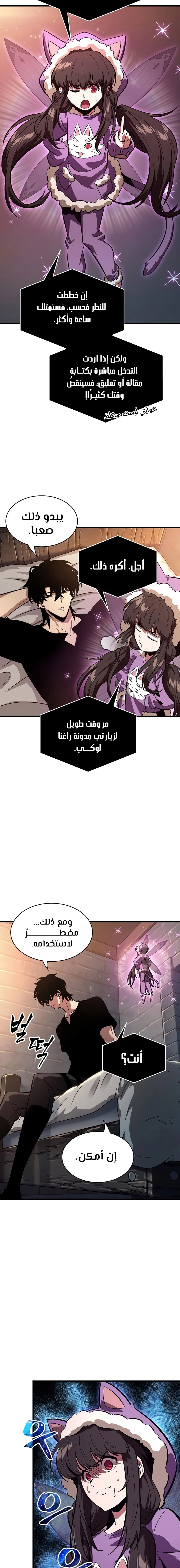 Read Pick Me Up _ Infinite Gacha ar Manga Online