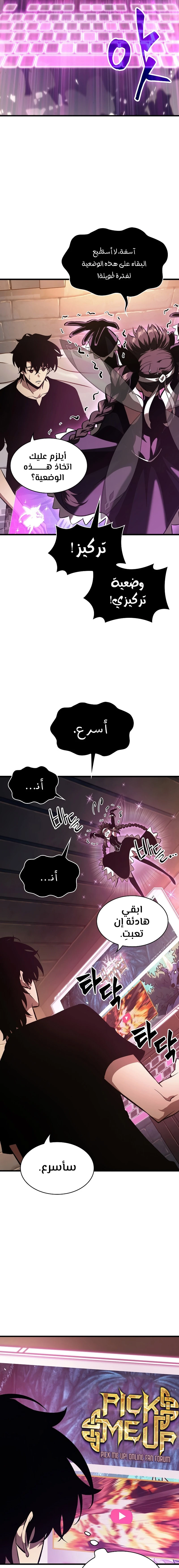 Read Pick Me Up _ Infinite Gacha ar Manga Online