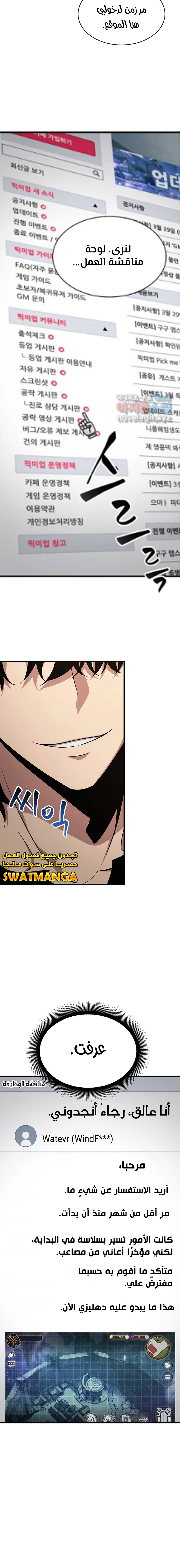 Read Pick Me Up _ Infinite Gacha ar Manga Online