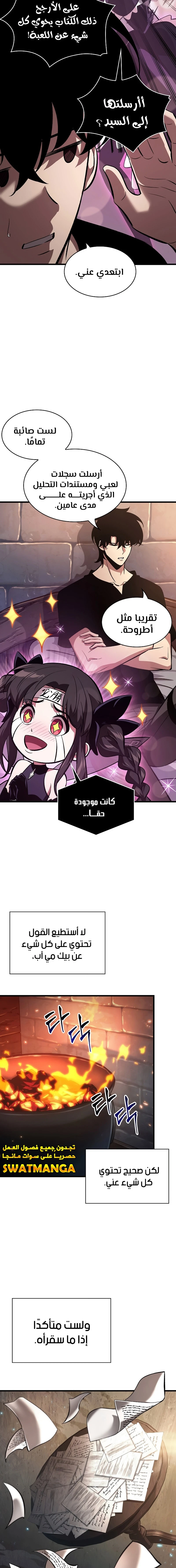 Read Pick Me Up _ Infinite Gacha ar Manga Online