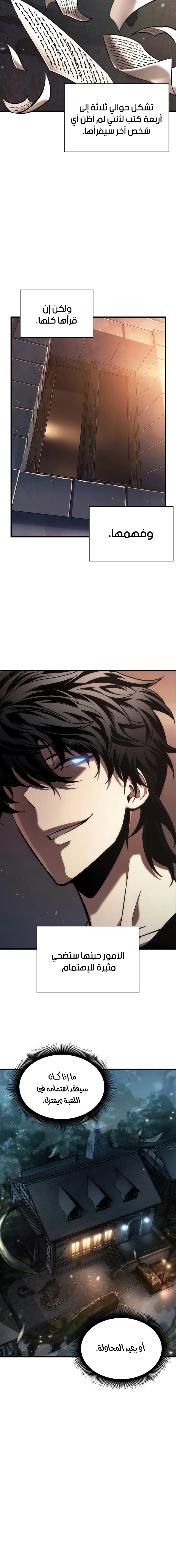 Read Pick Me Up _ Infinite Gacha ar Manga Online