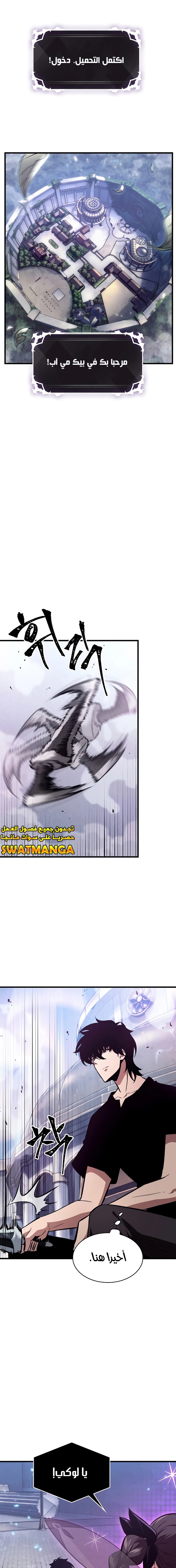 Read Pick Me Up _ Infinite Gacha ar Manga Online