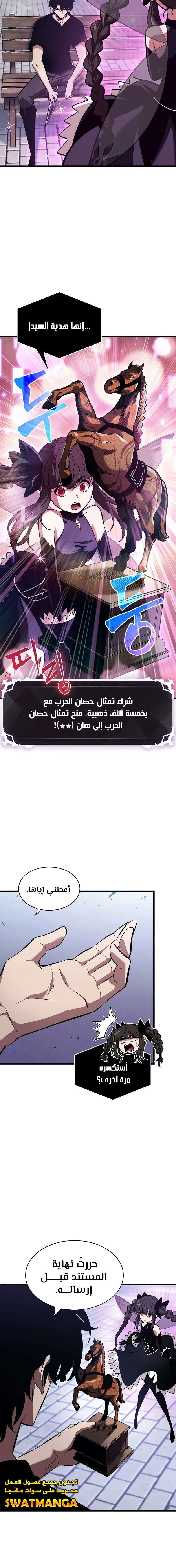 Read Pick Me Up _ Infinite Gacha ar Manga Online