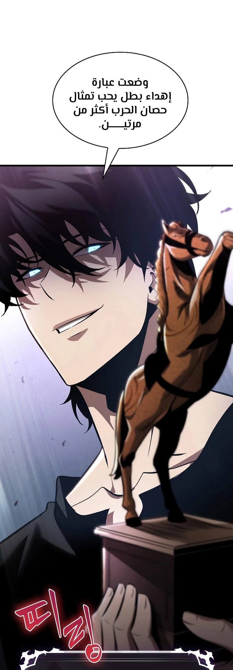 Read Pick Me Up _ Infinite Gacha ar Manga Online