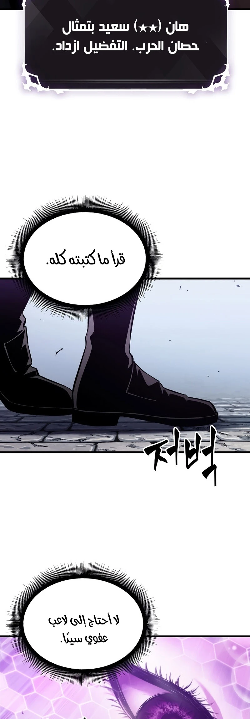 Read Pick Me Up _ Infinite Gacha ar Manga Online