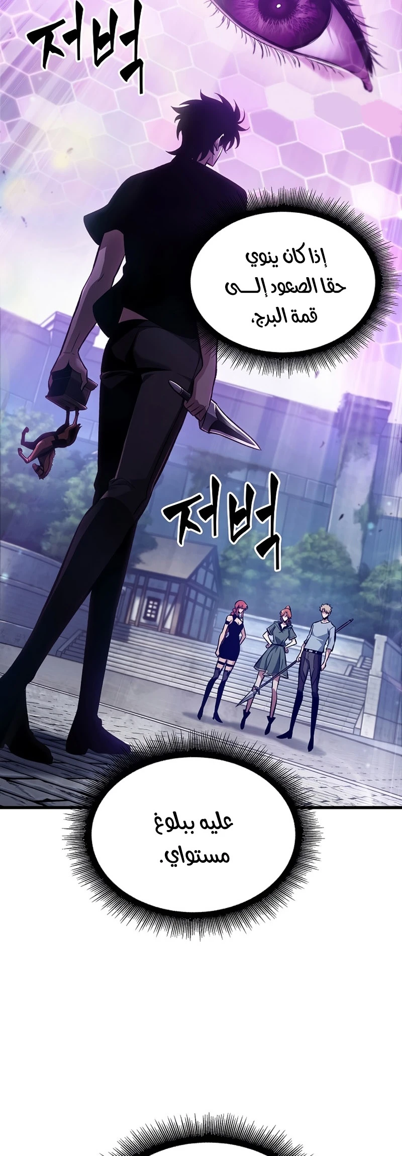 Read Pick Me Up _ Infinite Gacha ar Manga Online