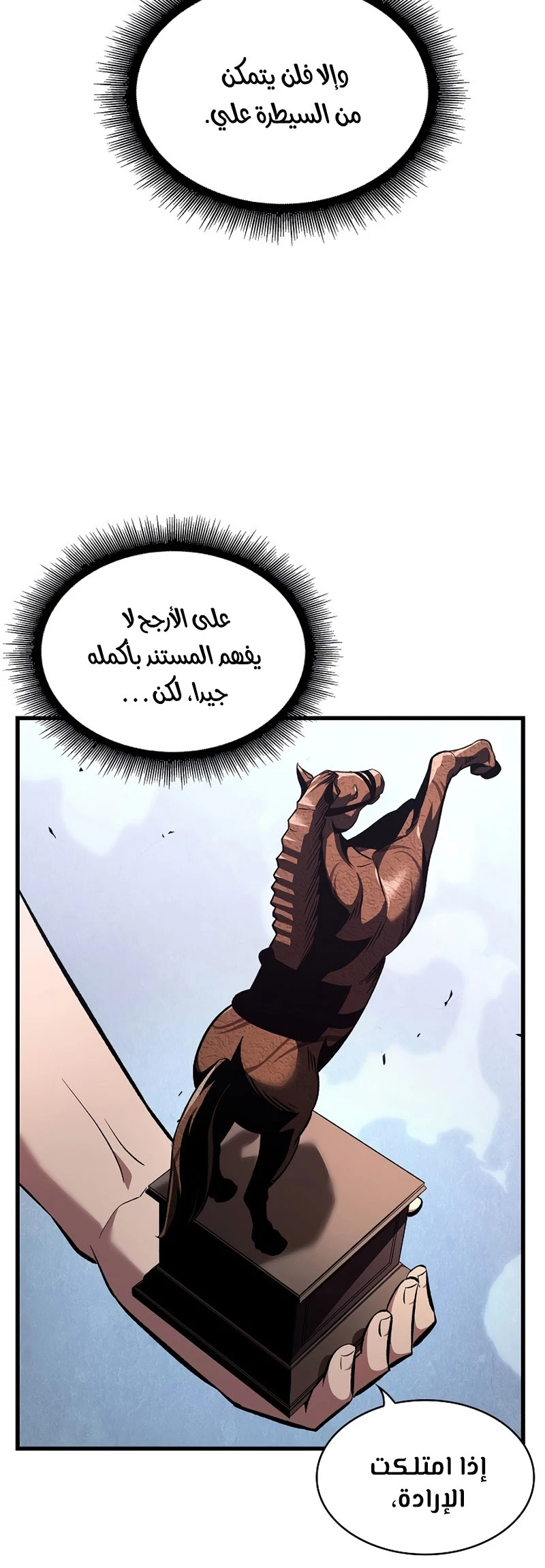 Read Pick Me Up _ Infinite Gacha ar Manga Online