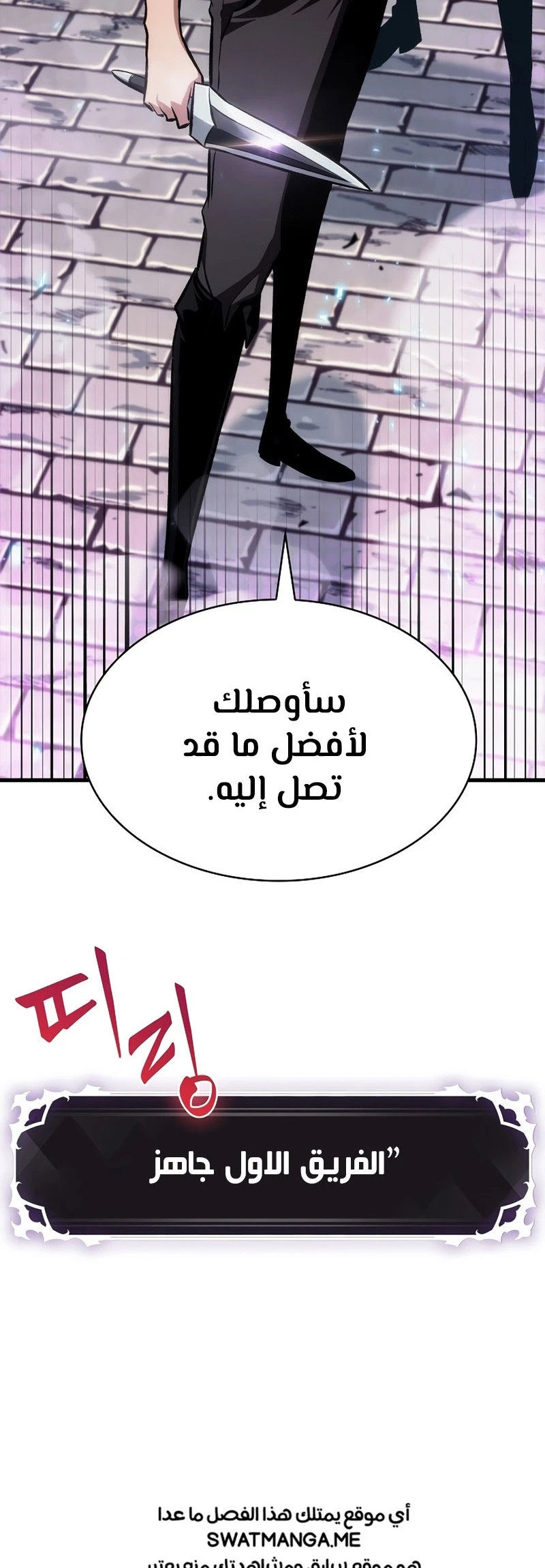 Read Pick Me Up _ Infinite Gacha ar Manga Online