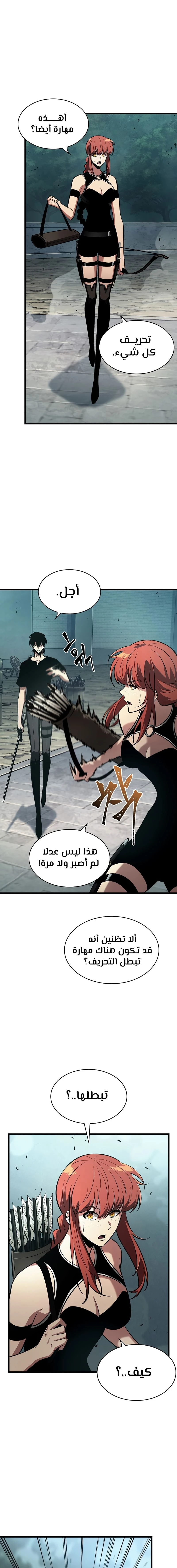 Read Pick Me Up _ Infinite Gacha ar Manga Online