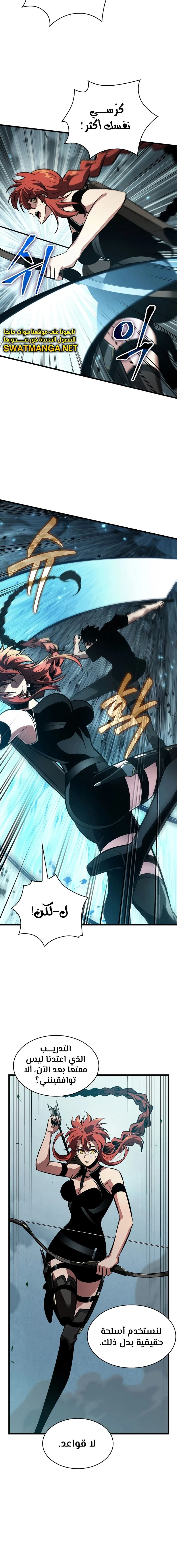 Read Pick Me Up _ Infinite Gacha ar Manga Online