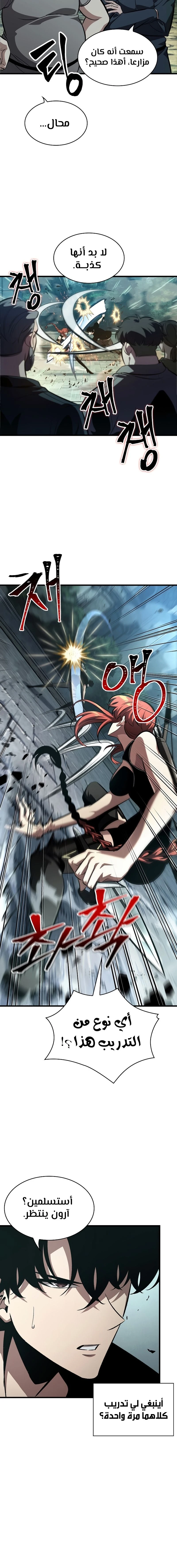 Read Pick Me Up _ Infinite Gacha ar Manga Online