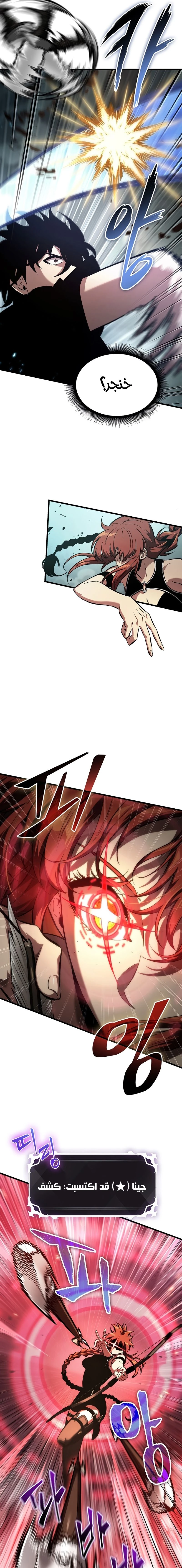 Read Pick Me Up _ Infinite Gacha ar Manga Online