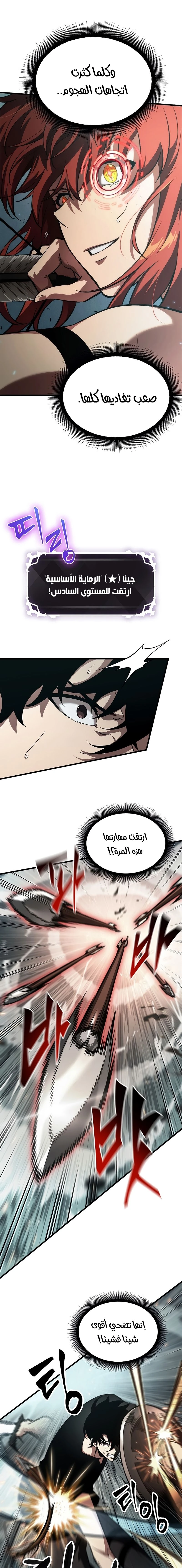 Read Pick Me Up _ Infinite Gacha ar Manga Online