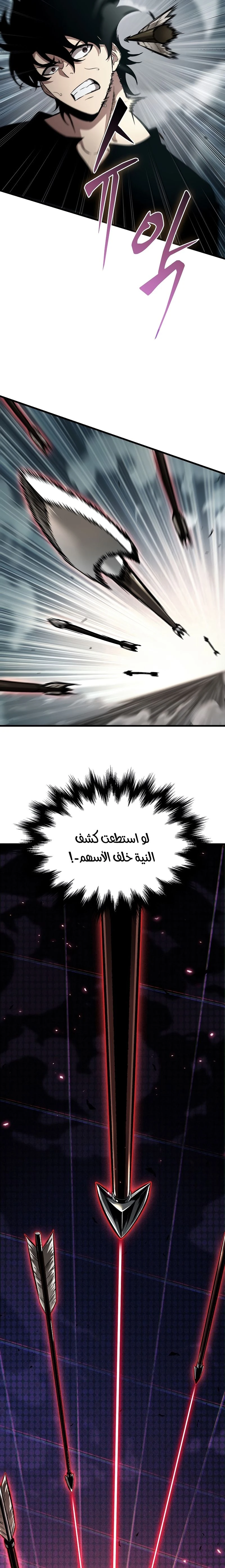 Read Pick Me Up _ Infinite Gacha ar Manga Online