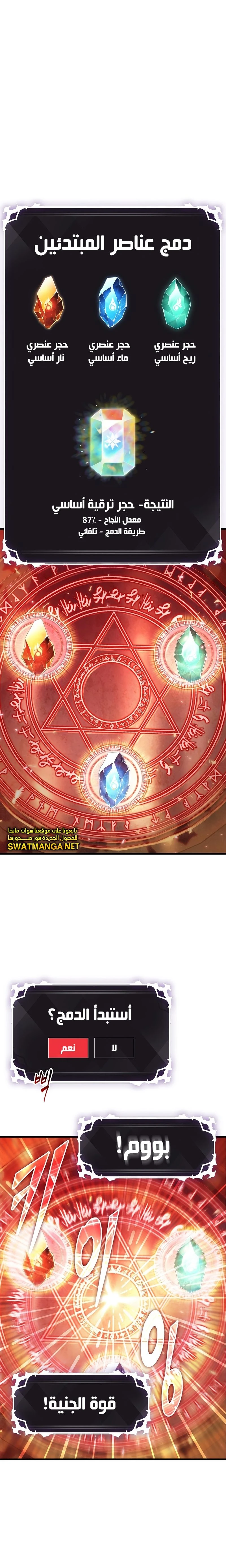 Read Pick Me Up _ Infinite Gacha ar Manga Online