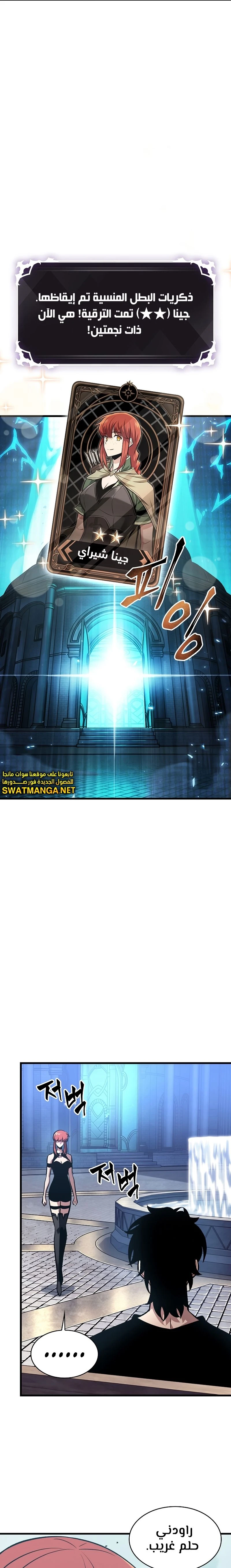 Read Pick Me Up _ Infinite Gacha ar Manga Online