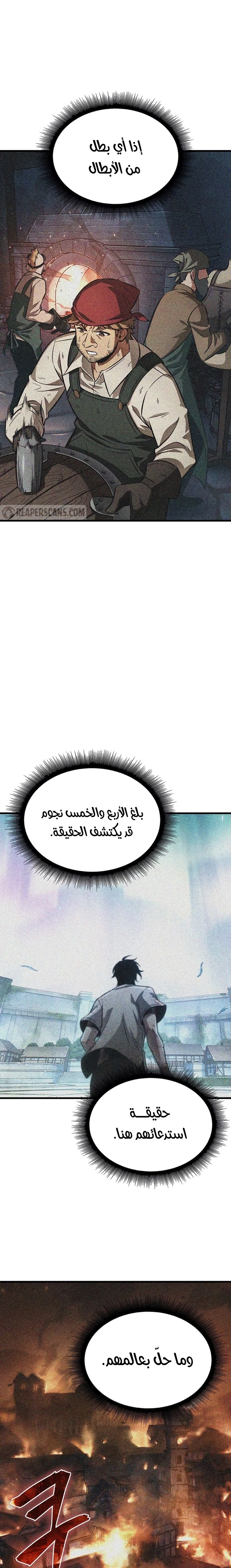 Read Pick Me Up _ Infinite Gacha ar Manga Online