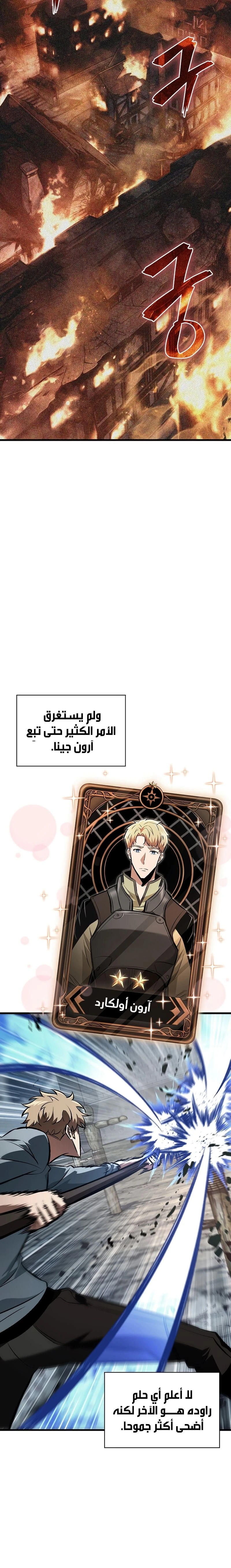 Read Pick Me Up _ Infinite Gacha ar Manga Online