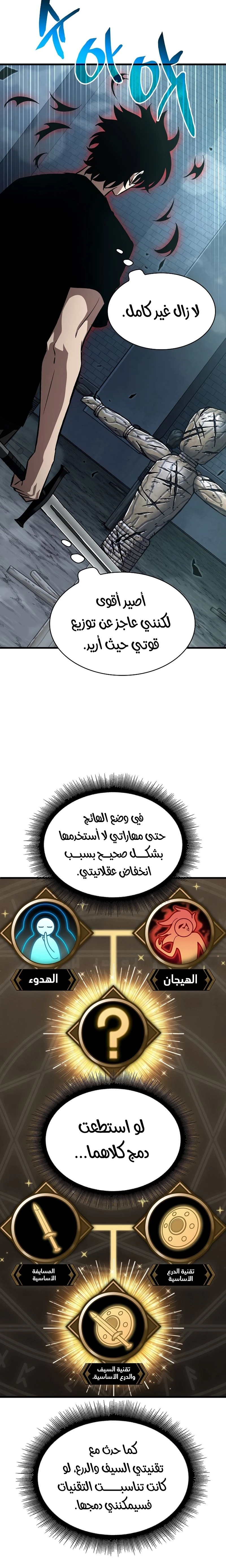 Read Pick Me Up _ Infinite Gacha ar Manga Online