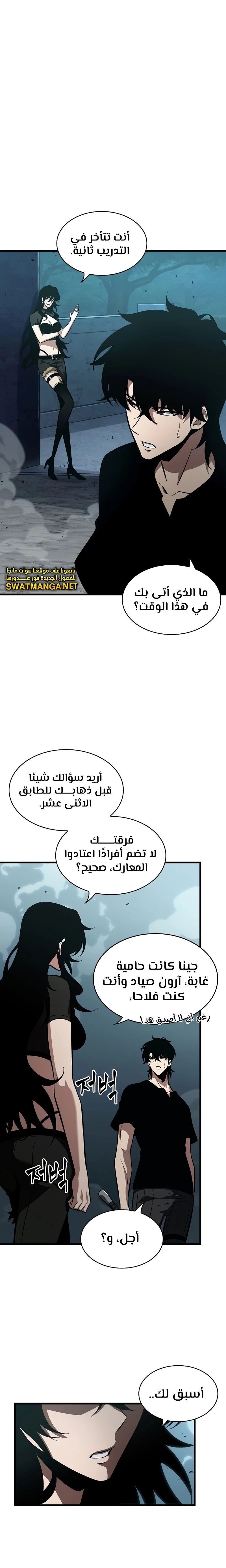 Read Pick Me Up _ Infinite Gacha ar Manga Online