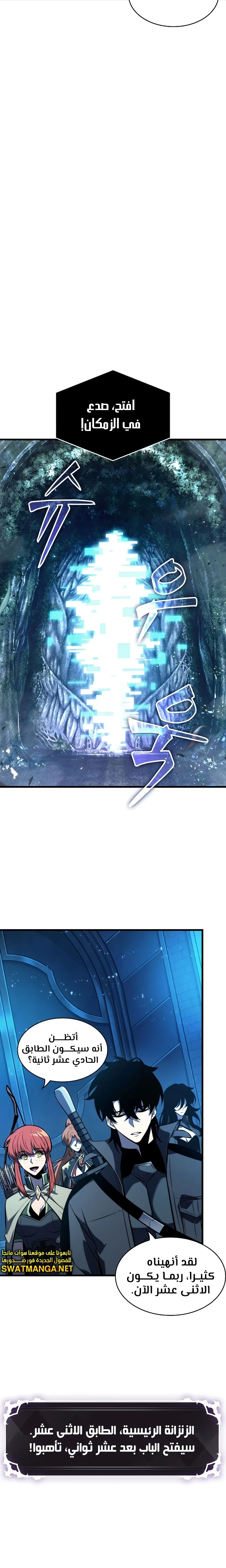 Read Pick Me Up _ Infinite Gacha ar Manga Online