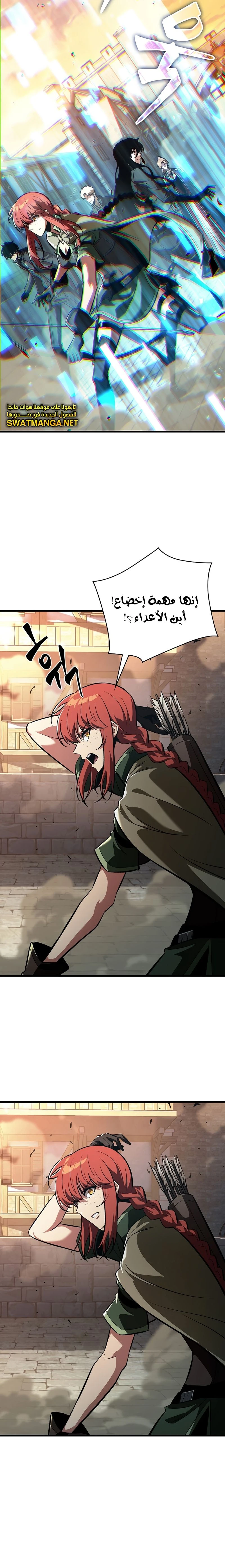 Read Pick Me Up _ Infinite Gacha ar Manga Online