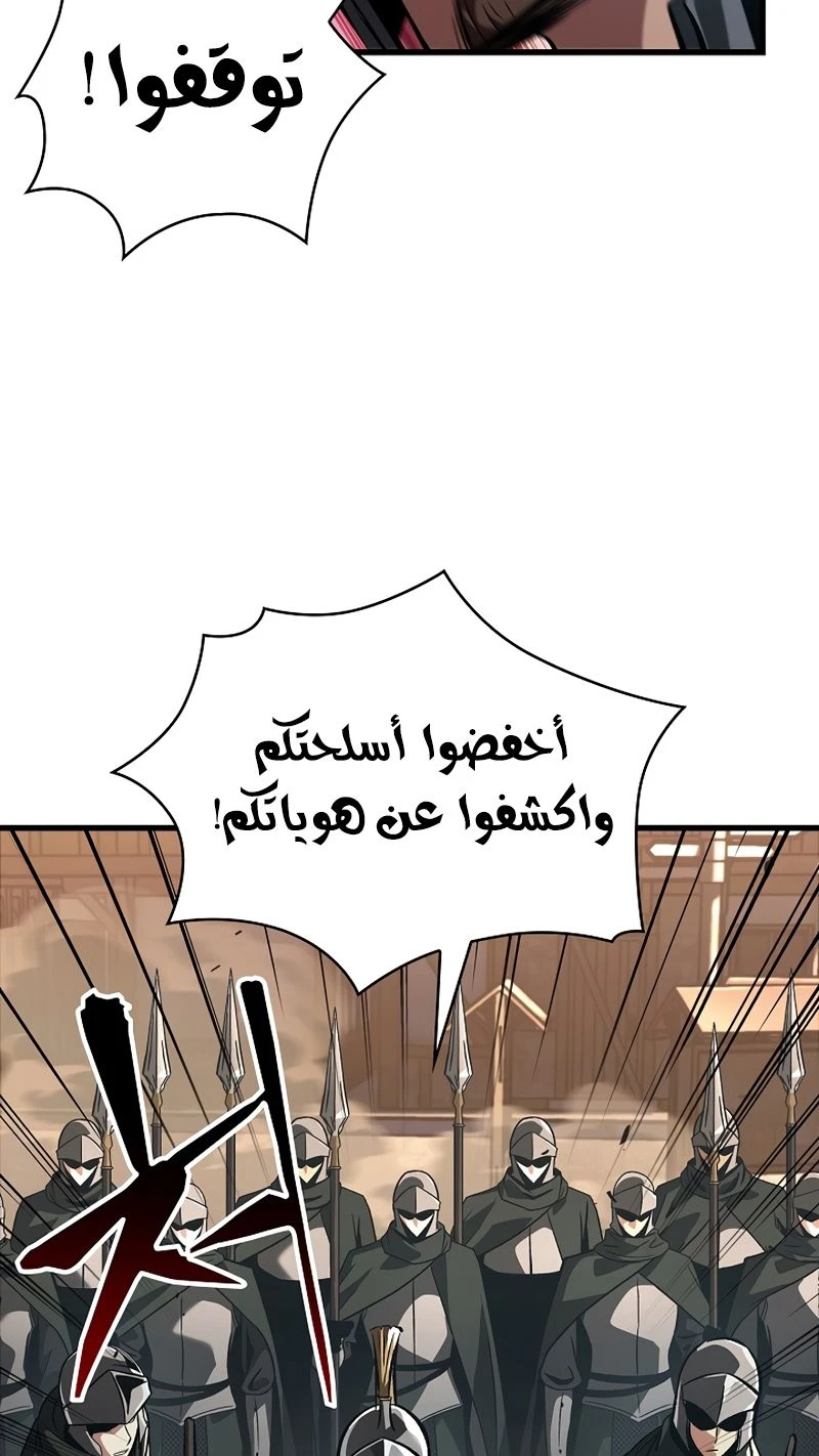 Read Pick Me Up _ Infinite Gacha ar Manga Online