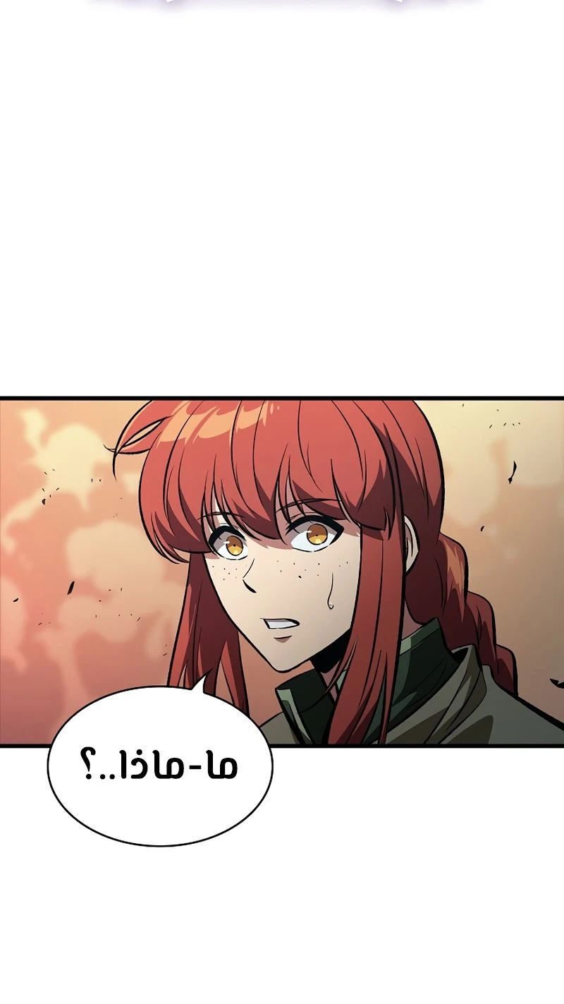 Read Pick Me Up _ Infinite Gacha ar Manga Online