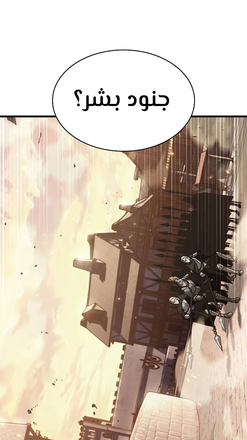 Read Pick Me Up _ Infinite Gacha ar Manga Online