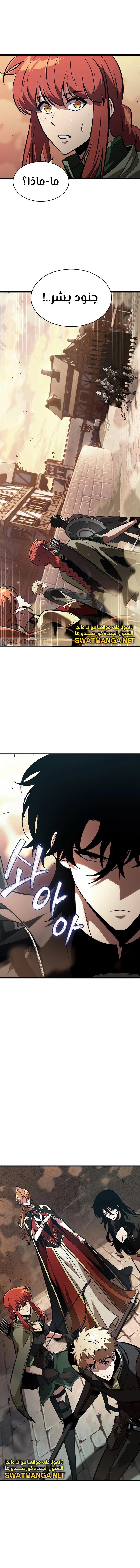 Read Pick Me Up _ Infinite Gacha ar Manga Online