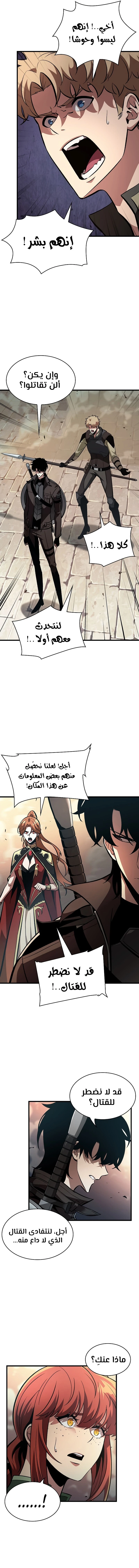 Read Pick Me Up _ Infinite Gacha ar Manga Online