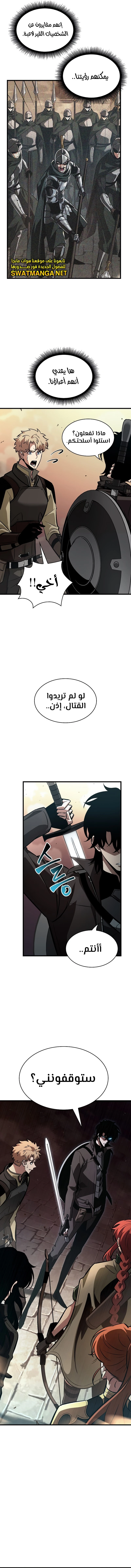 Read Pick Me Up _ Infinite Gacha ar Manga Online