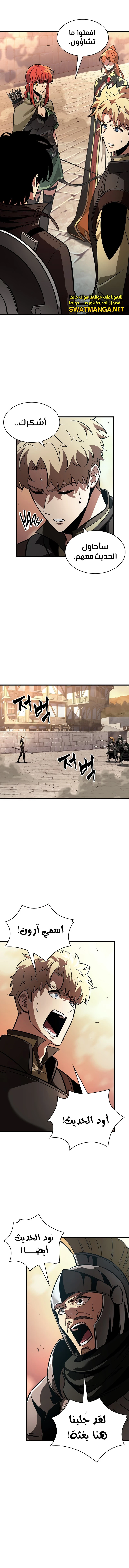 Read Pick Me Up _ Infinite Gacha ar Manga Online