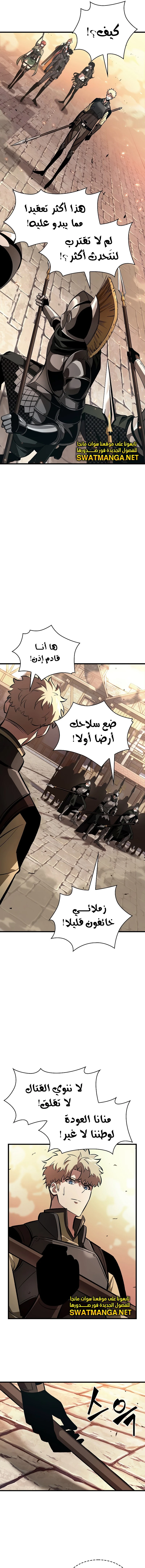 Read Pick Me Up _ Infinite Gacha ar Manga Online