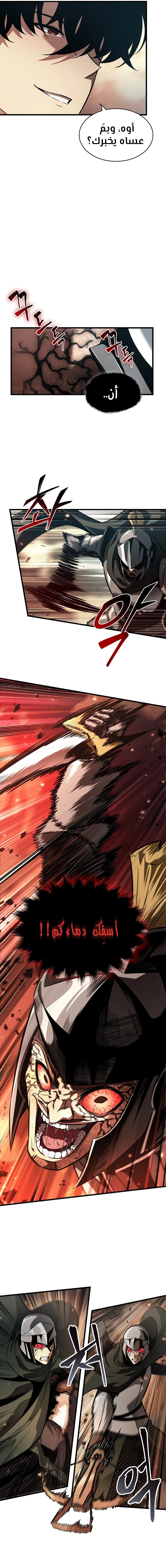 Read Pick Me Up _ Infinite Gacha ar Manga Online