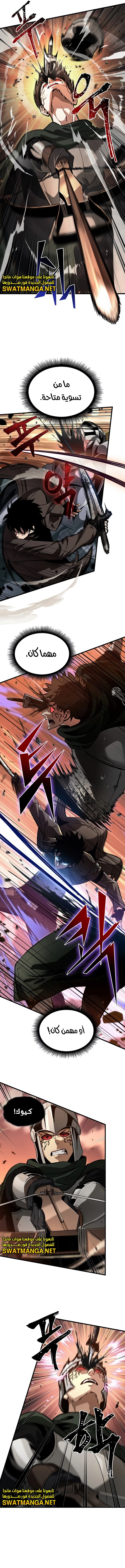 Read Pick Me Up _ Infinite Gacha ar Manga Online