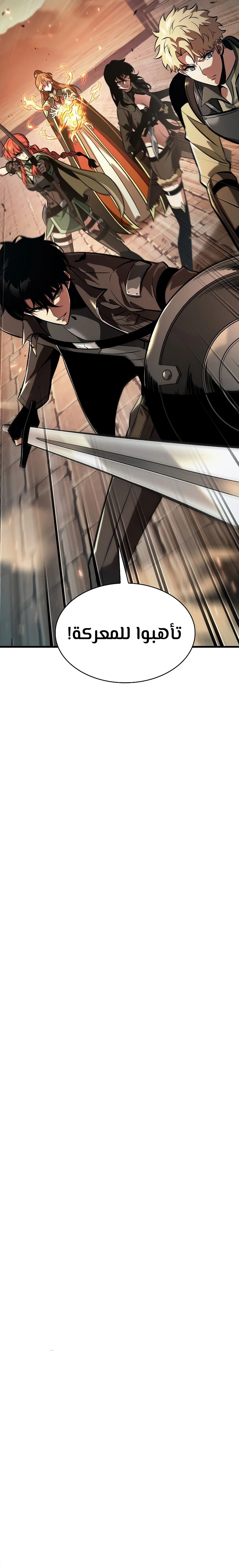 Read Pick Me Up _ Infinite Gacha ar Manga Online