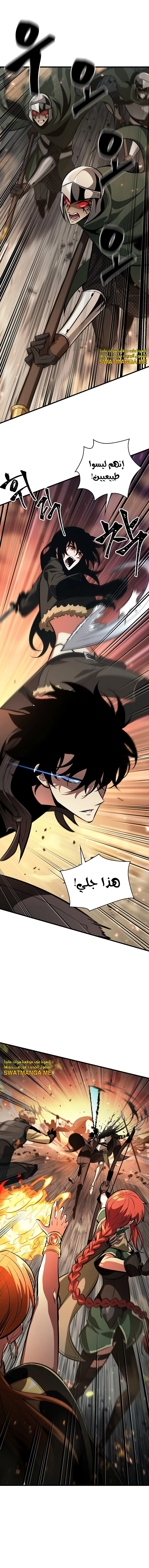 Read Pick Me Up _ Infinite Gacha ar Manga Online