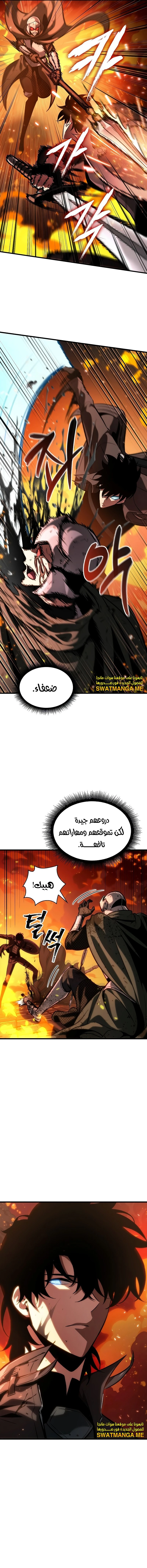 Read Pick Me Up _ Infinite Gacha ar Manga Online