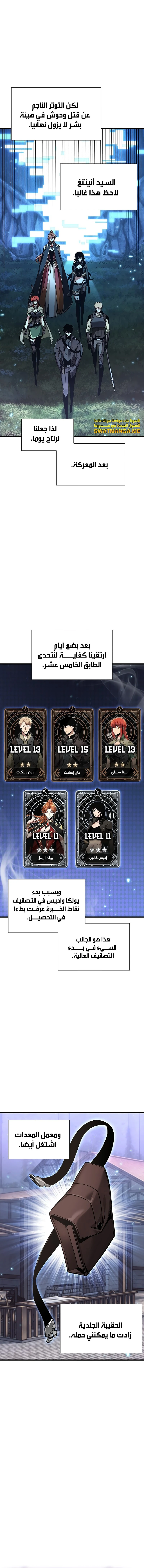 Read Pick Me Up _ Infinite Gacha ar Manga Online