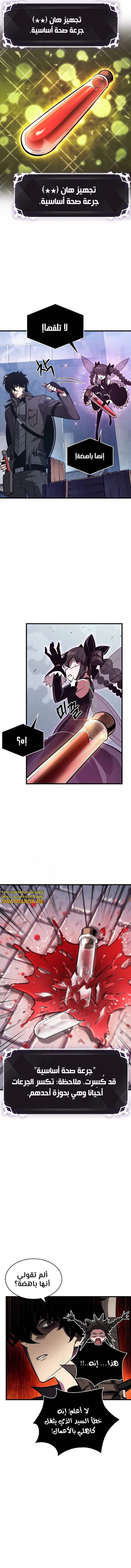 Read Pick Me Up _ Infinite Gacha ar Manga Online